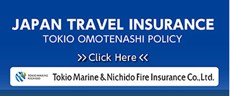 TOKIO OMOTENASHI POLICY(訪日外国人向け海外旅行保険) 
