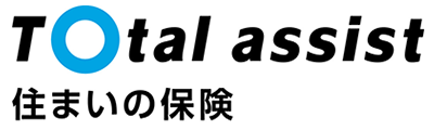 トータルアシスト住まいの保険