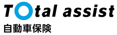 トータルアシスト自動車保険